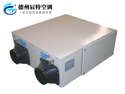 新風(fēng)換氣機